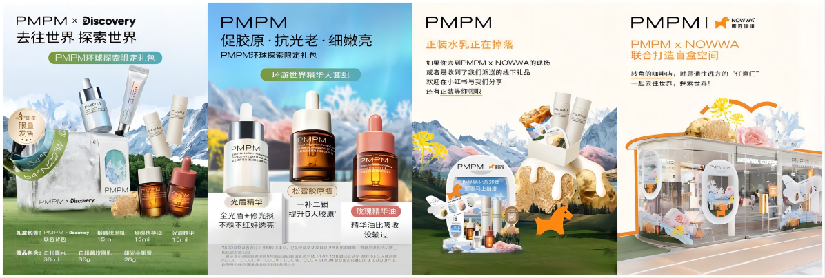 去往世界，探索世界—PMPM联动Discovery延续探索精神共鉴三周年品牌进步