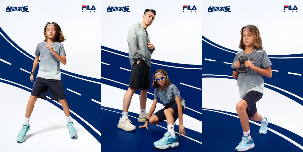 FILA KIDS超能家族三大系列惊喜上线